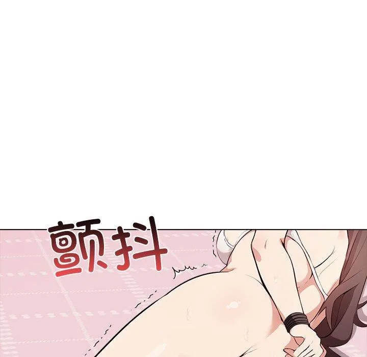 其实我很喜欢你 - 第42話 - page 22