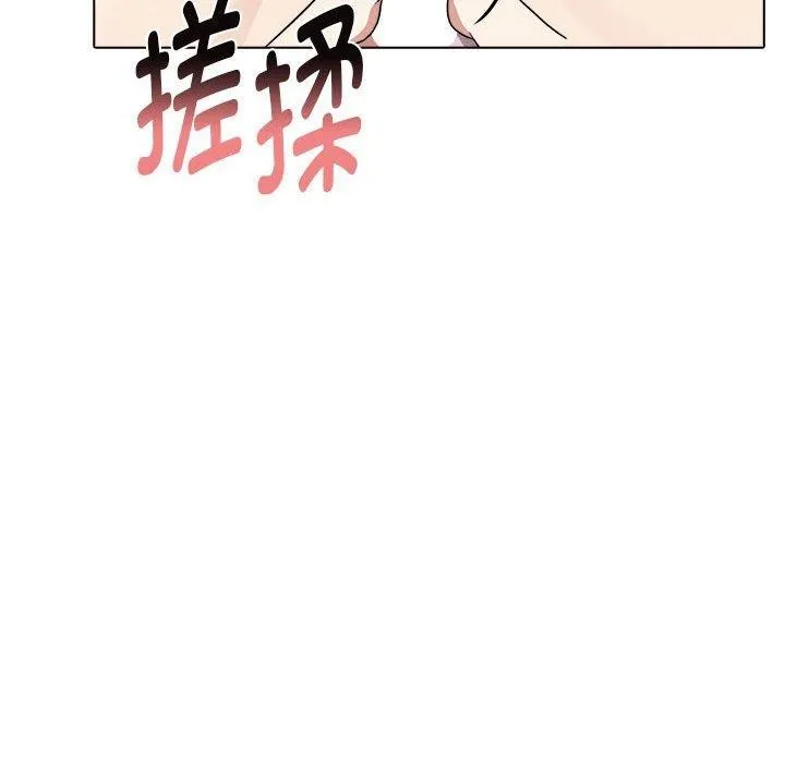 其实我很喜欢你 - 第42話 - page 29