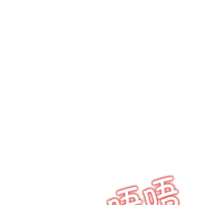 其实我很喜欢你 - 第42話 - page 31