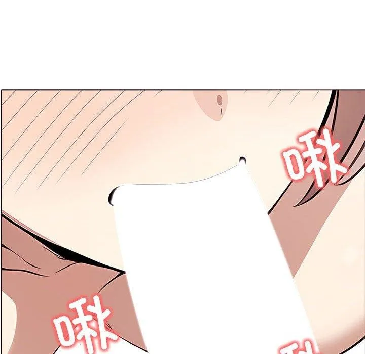 其实我很喜欢你 - 第42話 - page 34
