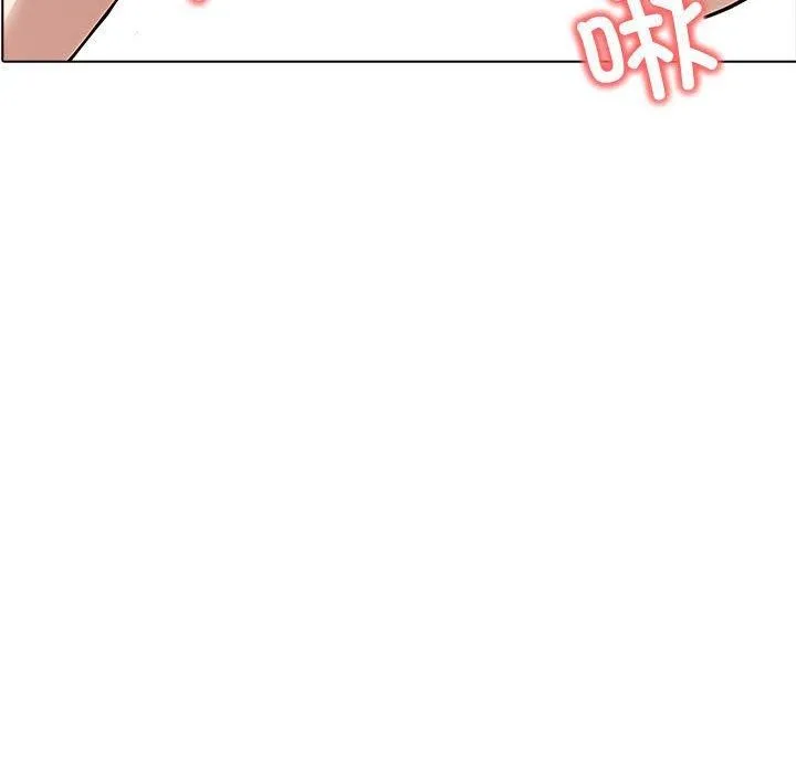 其实我很喜欢你 - 第42話 - page 35