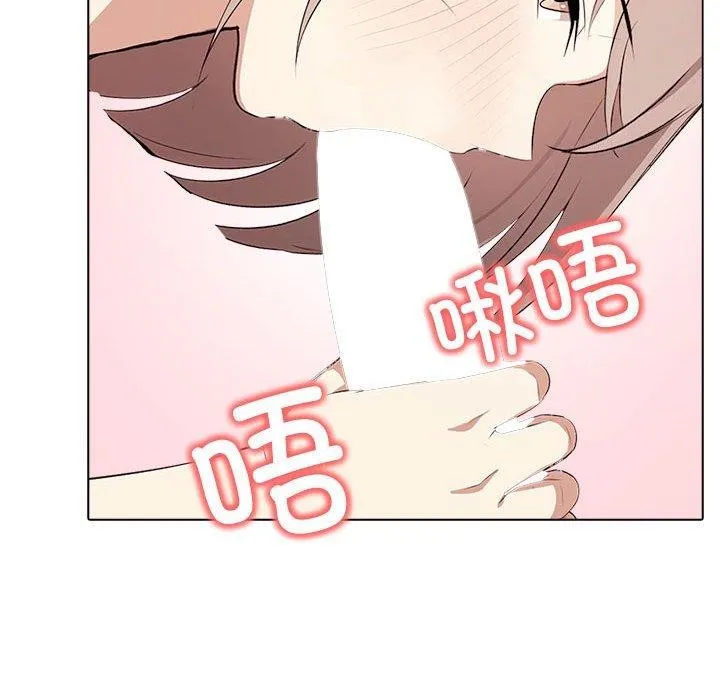 其实我很喜欢你 - 第42話 - page 37