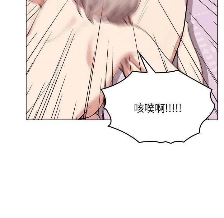 其实我很喜欢你 - 第42話 - page 40