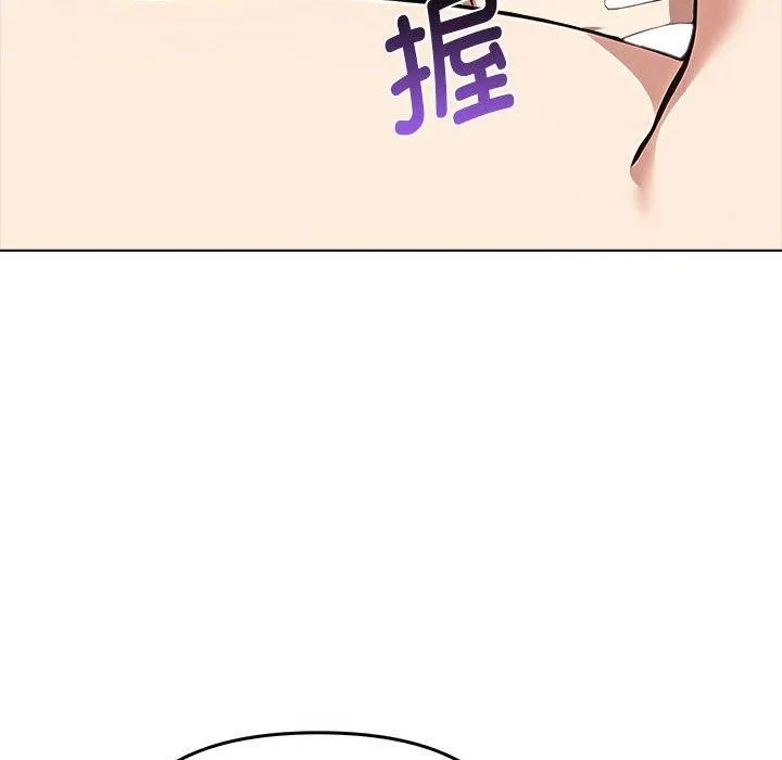 其实我很喜欢你 - 第42話 - page 62