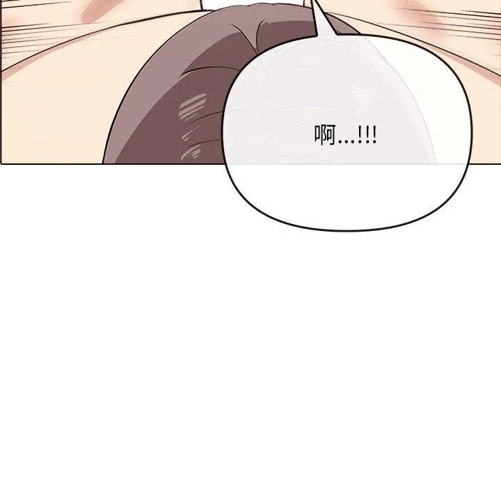 其实我很喜欢你 - 第42話 - page 67