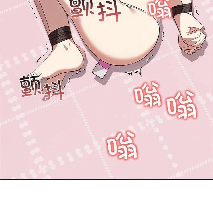 其实我很喜欢你 - 第42話 - page 80