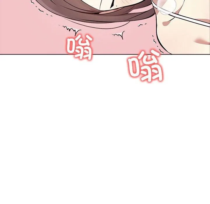 其实我很喜欢你 - 第42話 - page 85