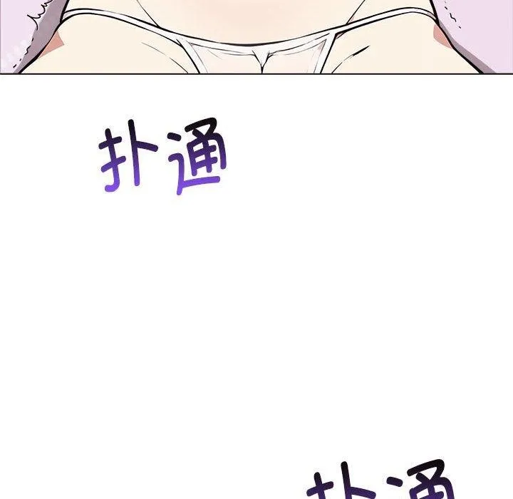 其实我很喜欢你 - 第42話 - page 93