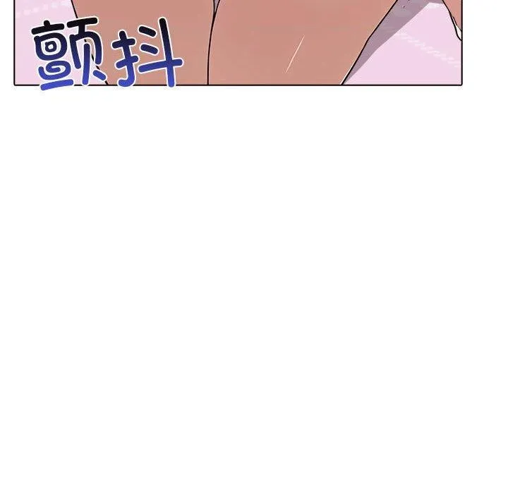 其实我很喜欢你 - 第42話 - page 121