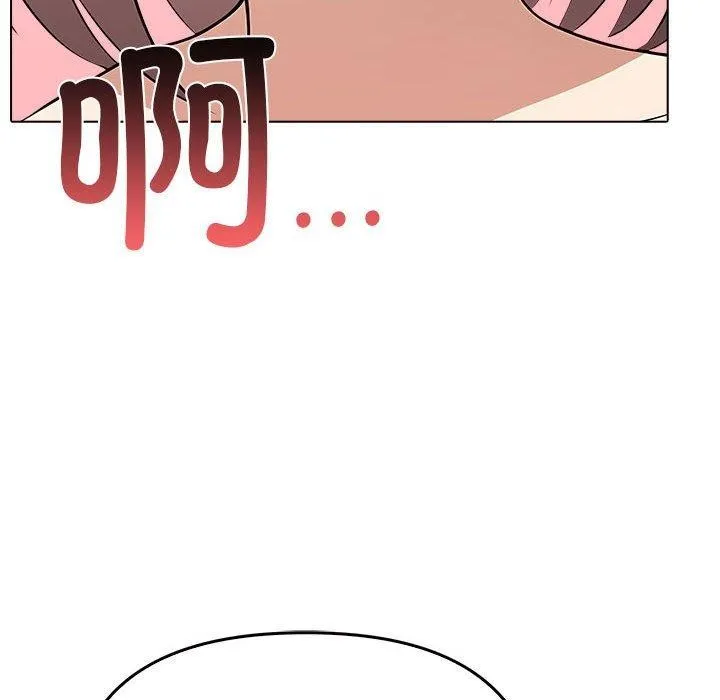 其实我很喜欢你 - 第42話 - page 125