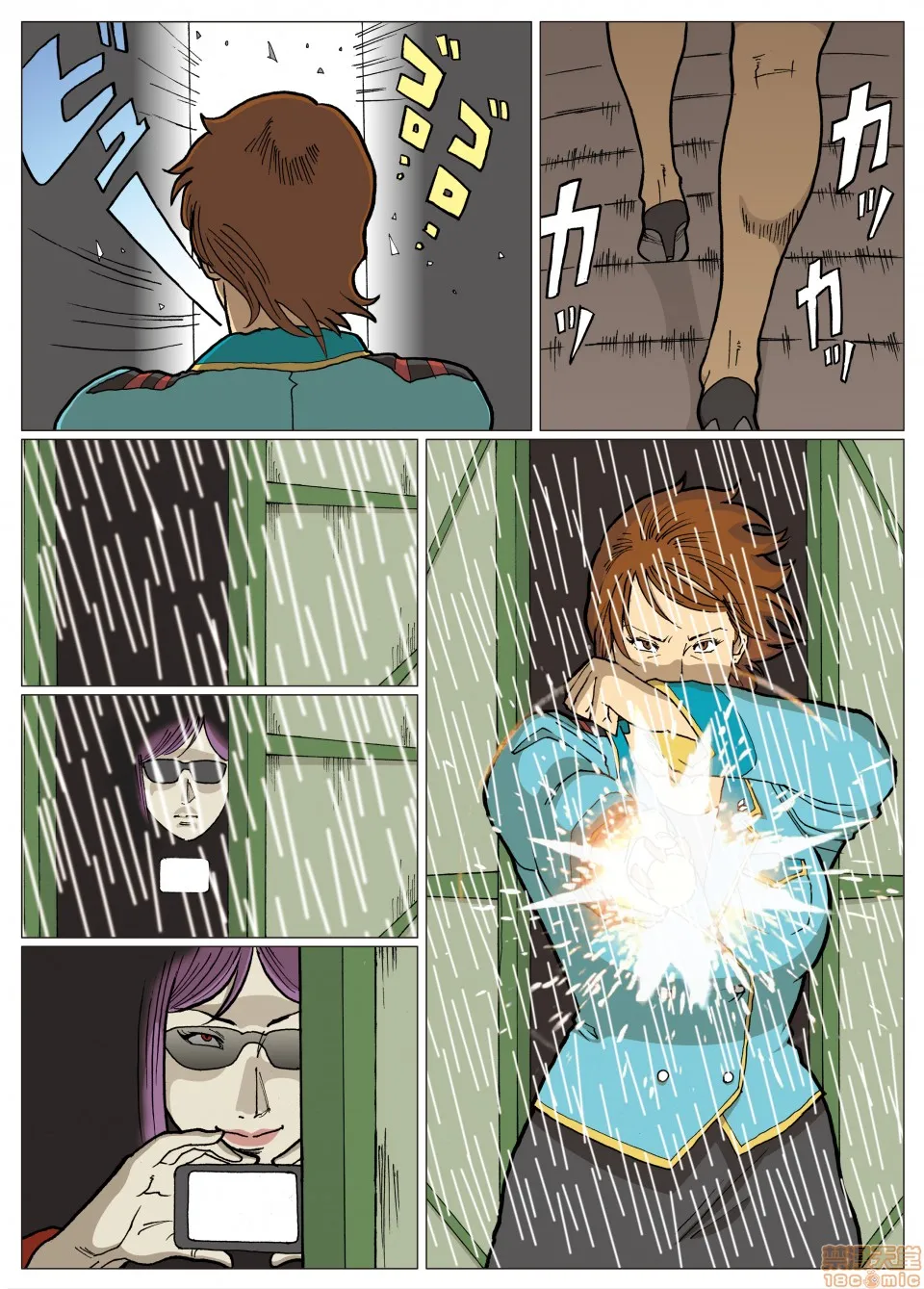 妄想特撮シリーズウルトラマダム - 第二话 - page 10