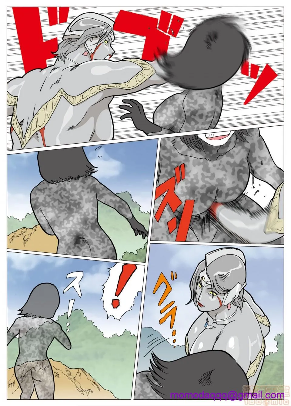 妄想特撮シリーズウルトラマダム - 第一话 - page 6