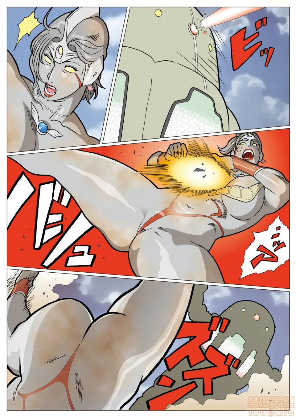 妄想特撮シリーズウルトラマダム - 第五话 - page 3