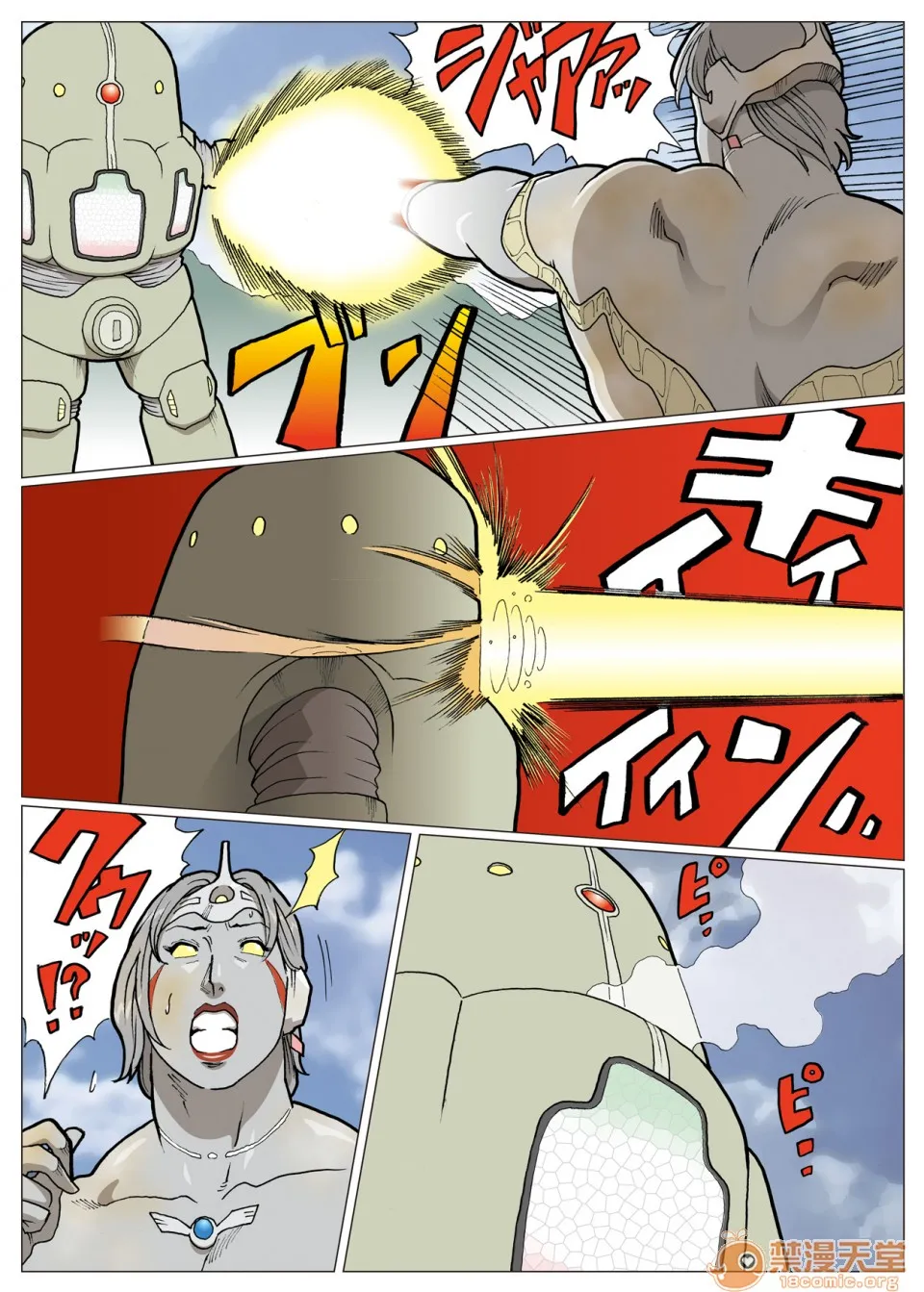 妄想特撮シリーズウルトラマダム - 第四话 - page 35