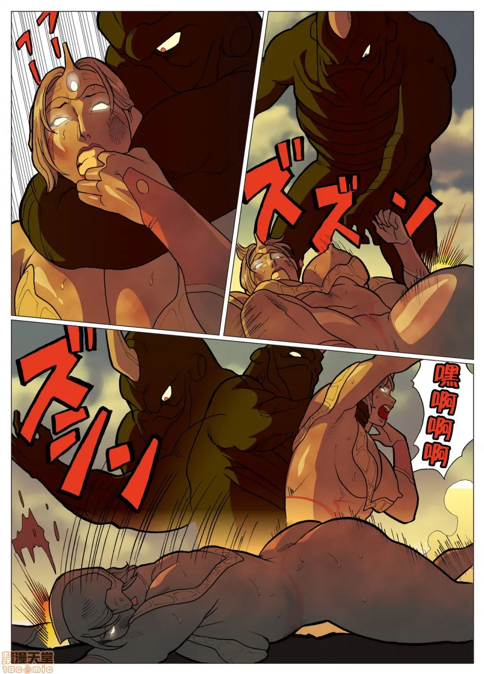 妄想特撮シリーズウルトラマダム - 第八话 - page 48