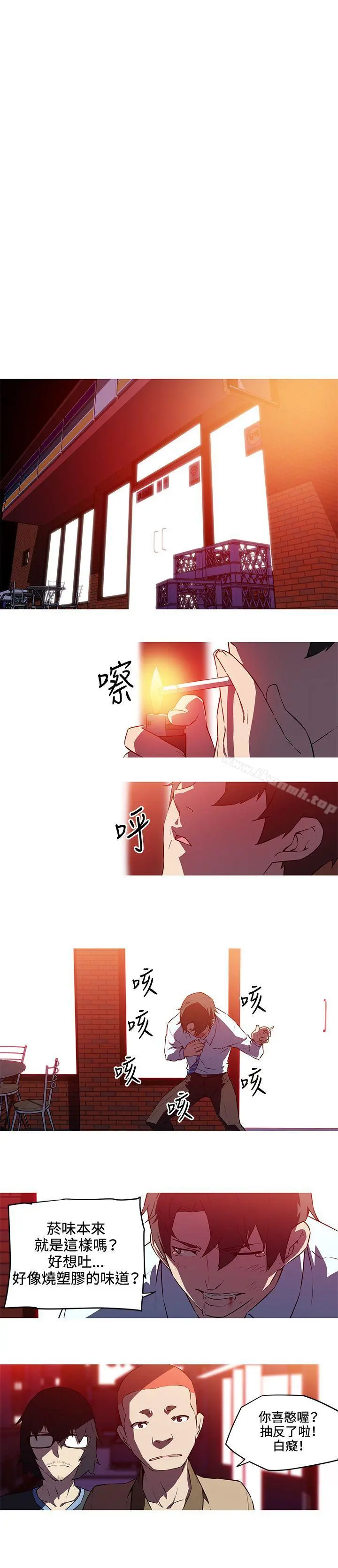 我女友是AV女优 - 第26话 - page 8