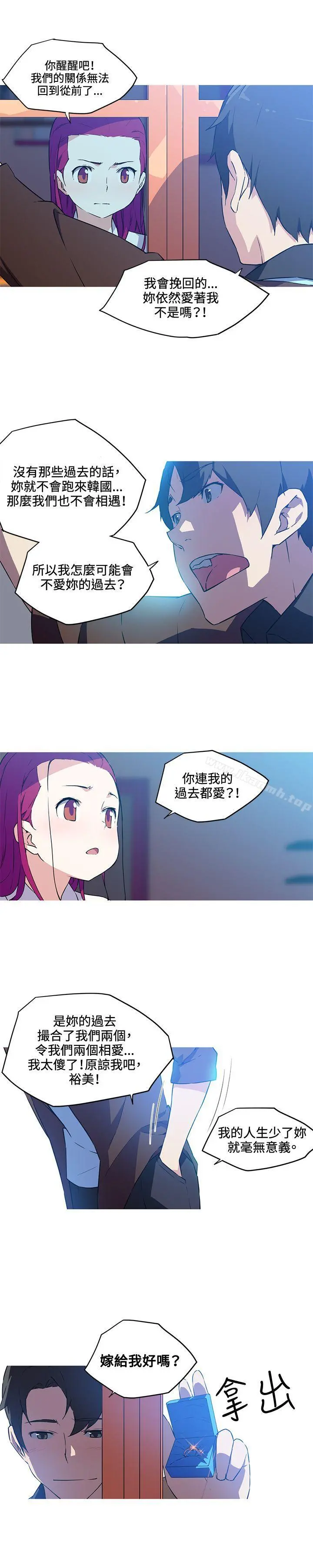 我女友是AV女优 - 第36话 - page 2