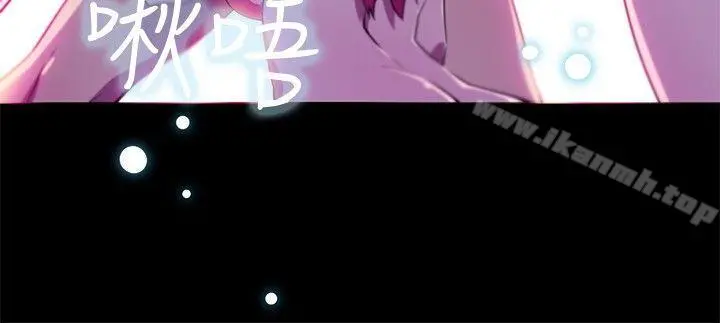 我女友是AV女优 - 第17话 - page 11