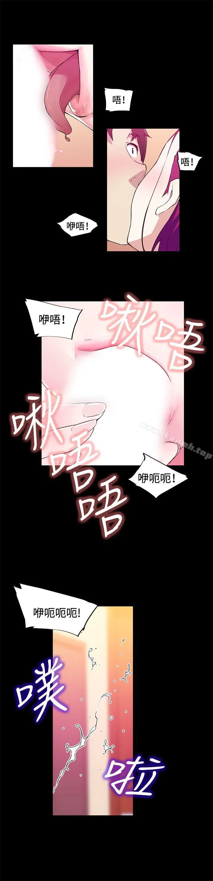 我女友是AV女优 - 第17话 - page 12
