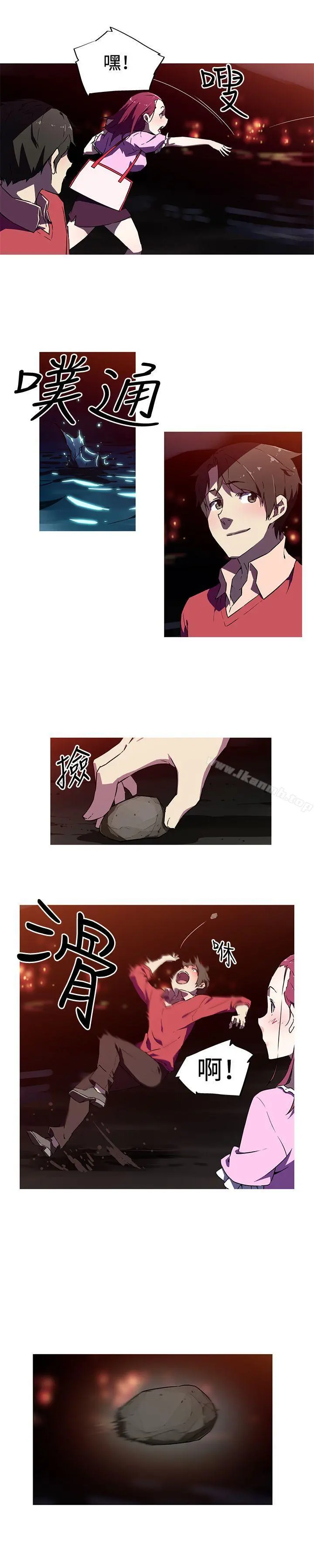 我女友是AV女优 - 第6话 - page 4