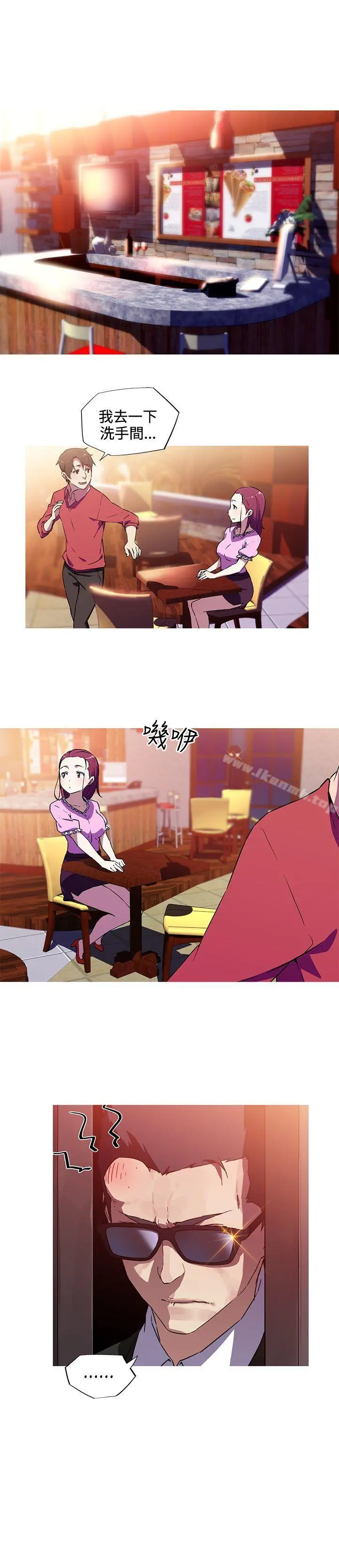 我女友是AV女优 - 第6话 - page 8