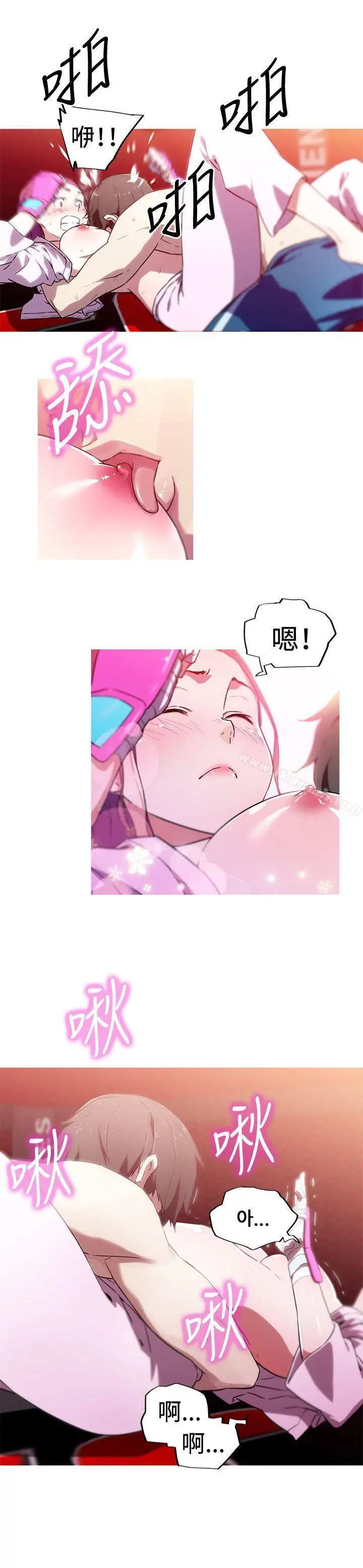 我女友是AV女优 - 第6话 - page 12