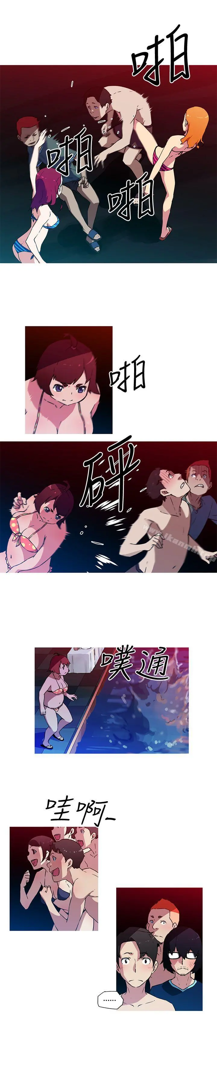 我女友是AV女优 - 第20话 - page 6