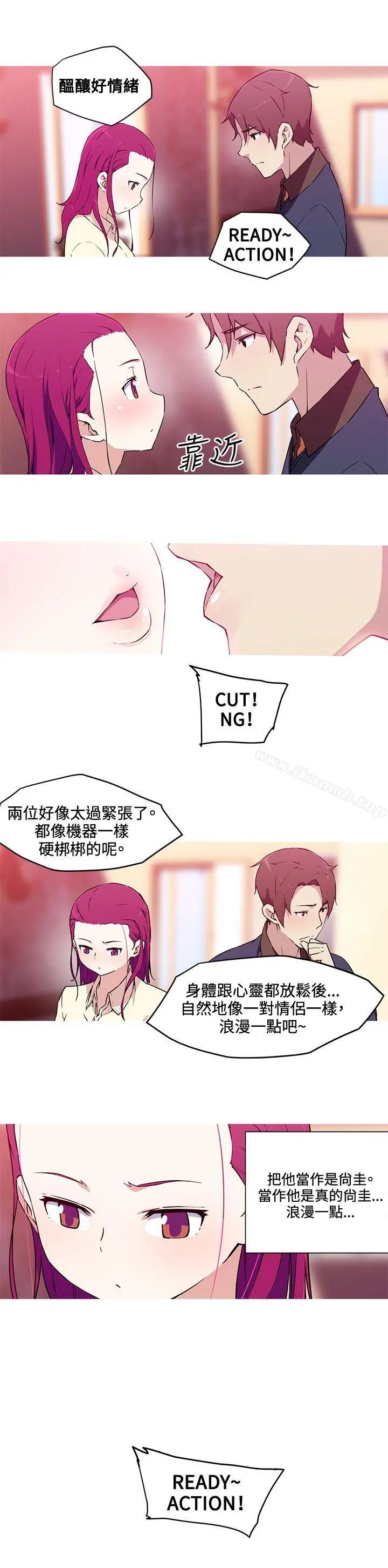 我女友是AV女优 - 第37话 - page 5