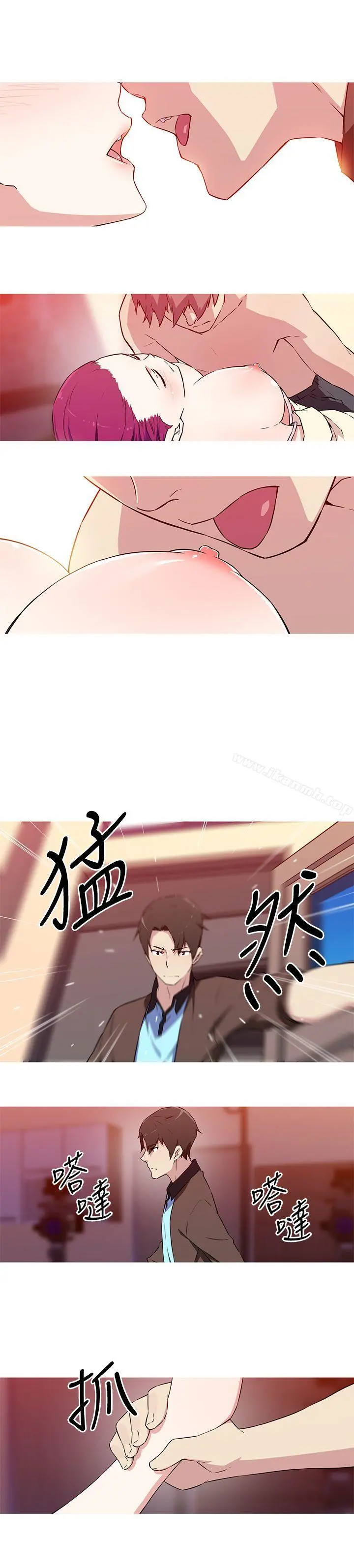我女友是AV女优 - 第37话 - page 6