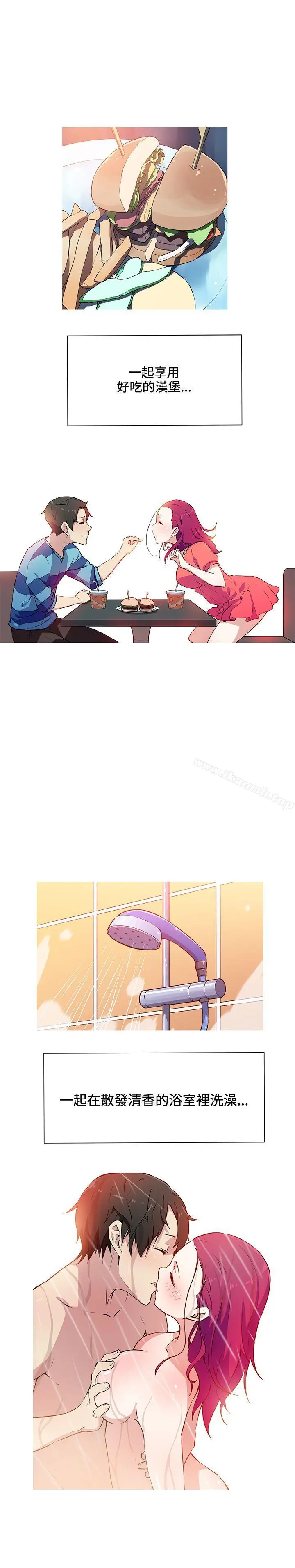 我女友是AV女优 - 第22话 - page 10