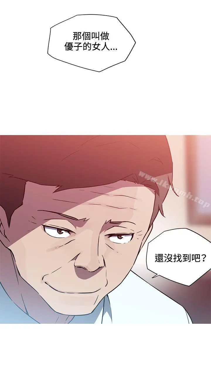 我女友是AV女优 - 第22话 - page 14