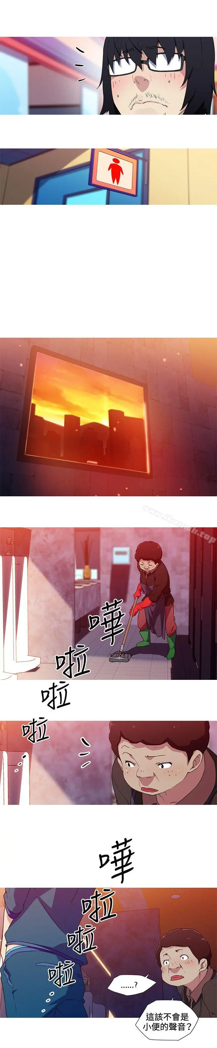我女友是AV女优 - 第33话 - page 4