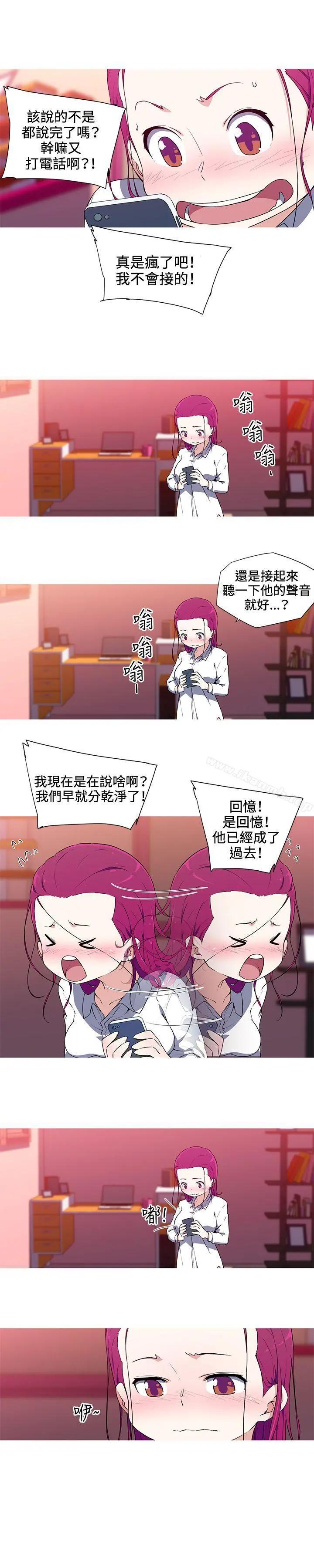 我女友是AV女优 - 第33话 - page 10