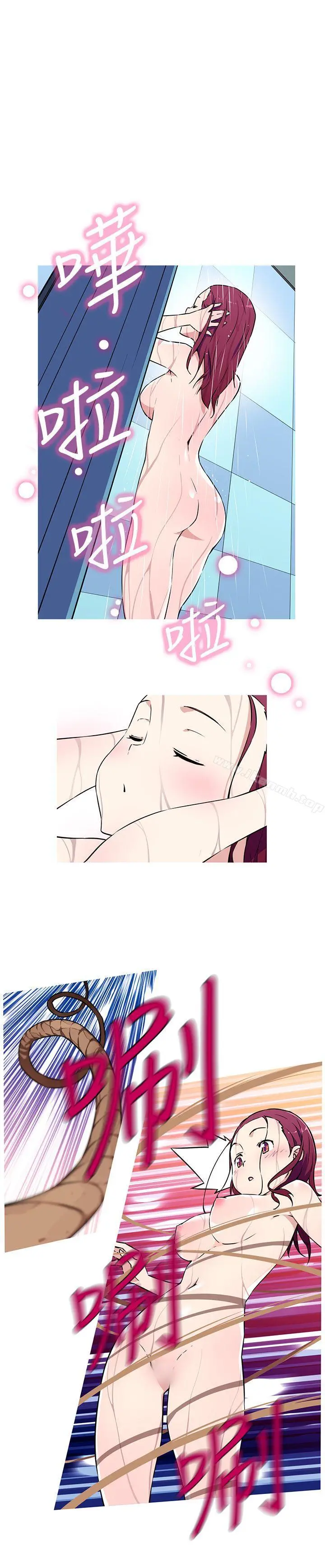 我女友是AV女优 - 第9话 - page 8