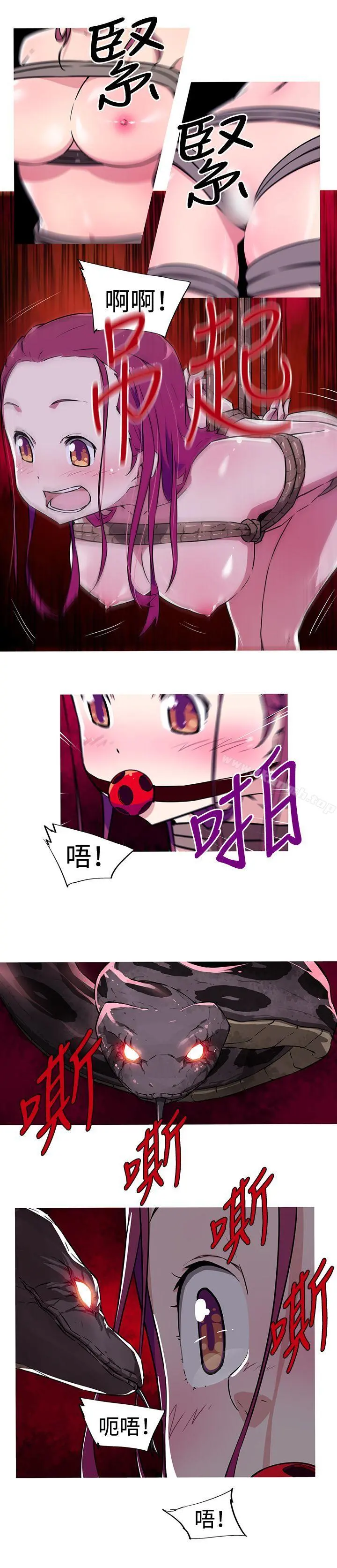 我女友是AV女优 - 第9话 - page 9