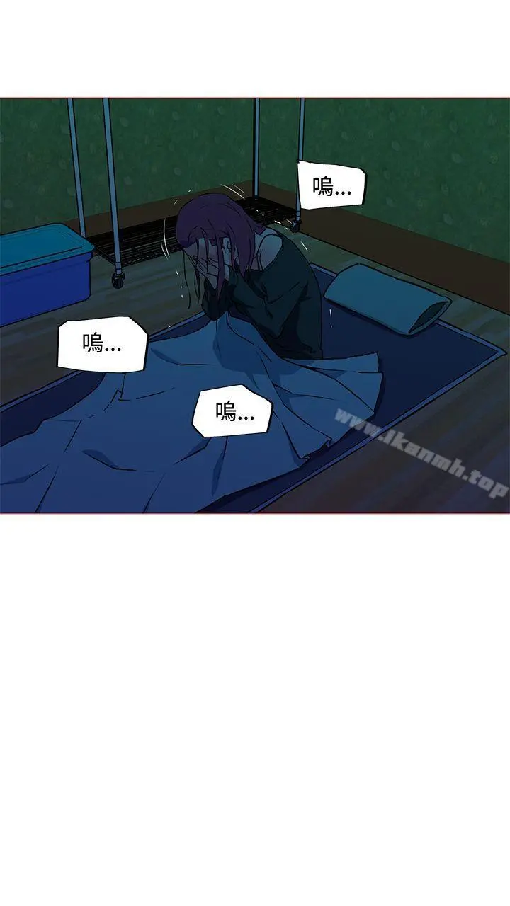我女友是AV女优 - 第9话 - page 12
