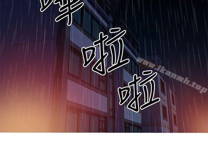 我女友是AV女优 - 第35话 - page 11