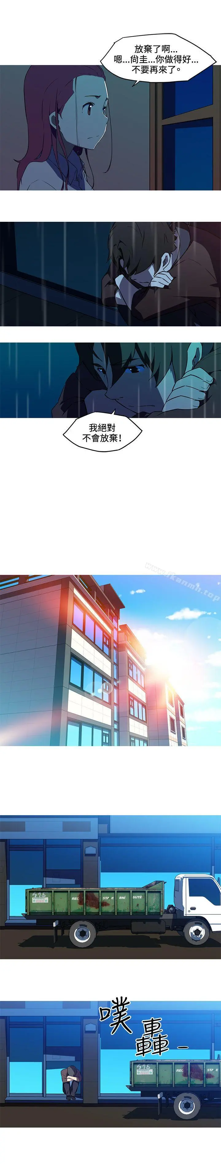 我女友是AV女优 - 第35话 - page 12