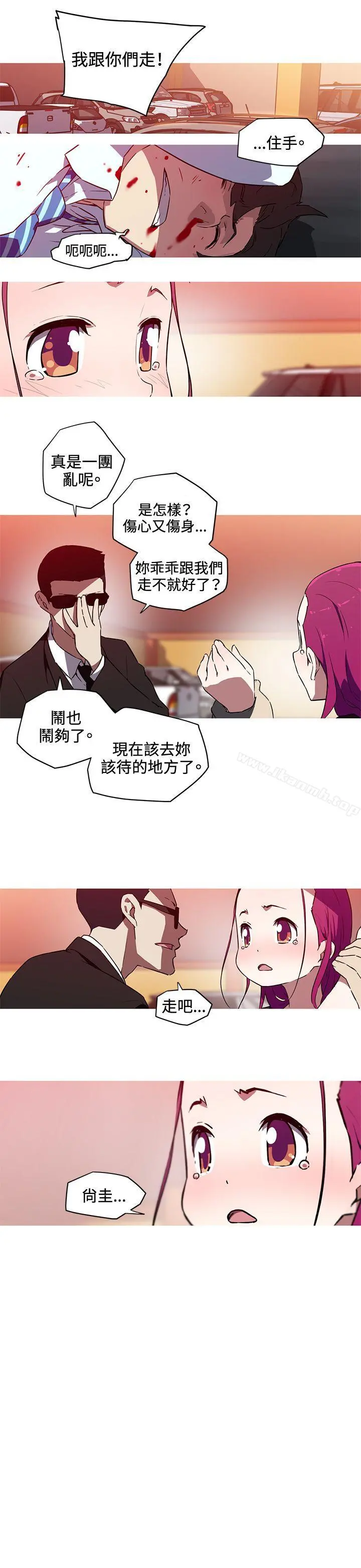 我女友是AV女优 - 第25话 - page 6