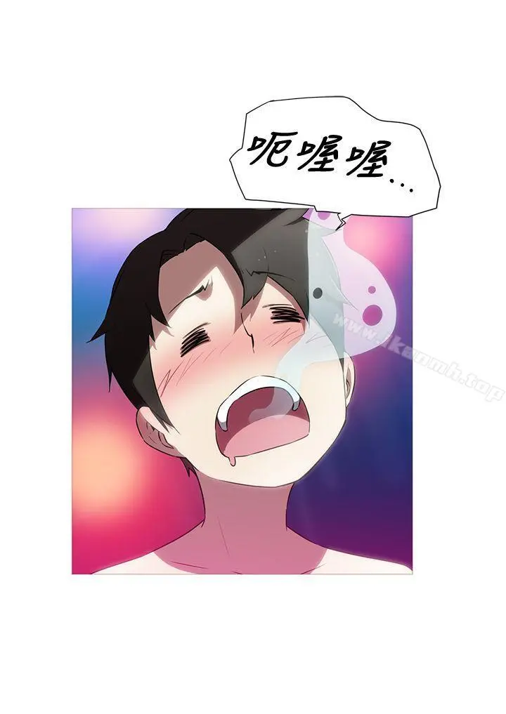 我女友是AV女优 - 第19话 - page 14