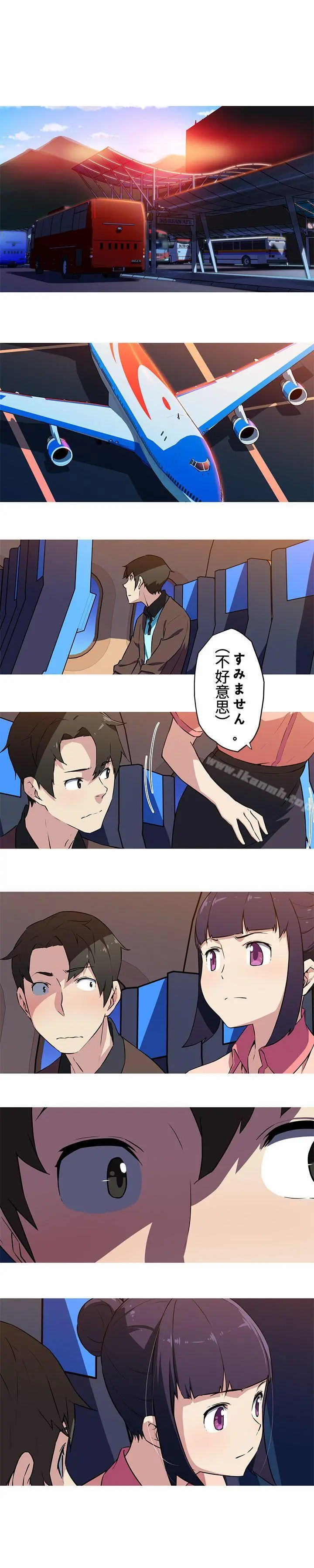 我女友是AV女优 - 第29话 - page 10