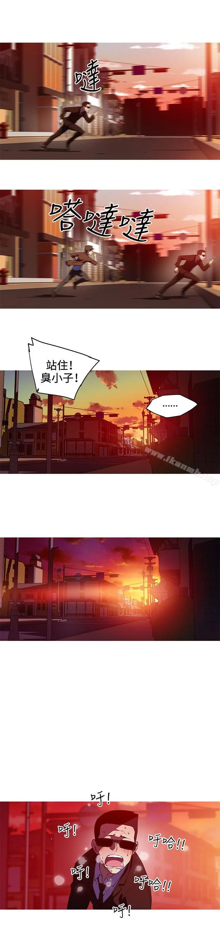 我女友是AV女优 - 第31话 - page 7