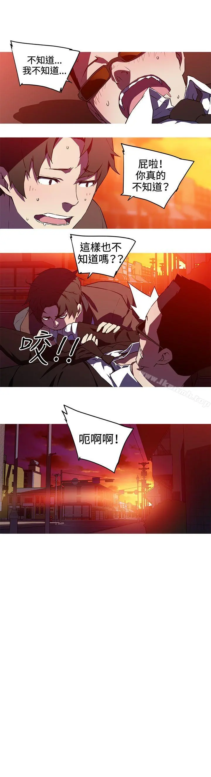我女友是AV女优 - 第31话 - page 9