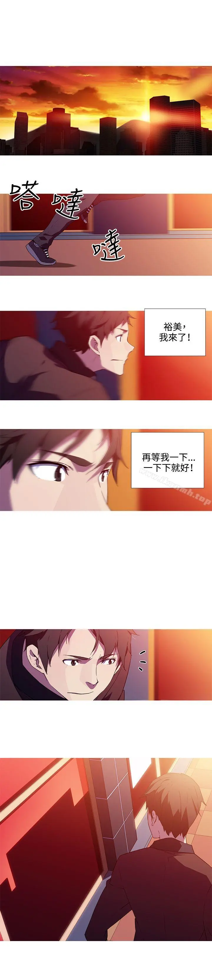 我女友是AV女优 - 第32话 - page 4