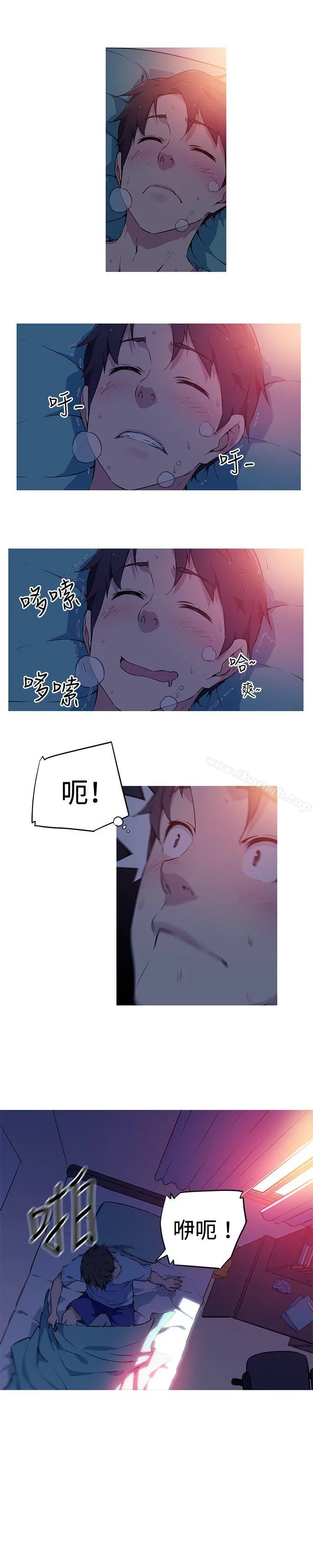 我女友是AV女优 - 第1话 - page 6