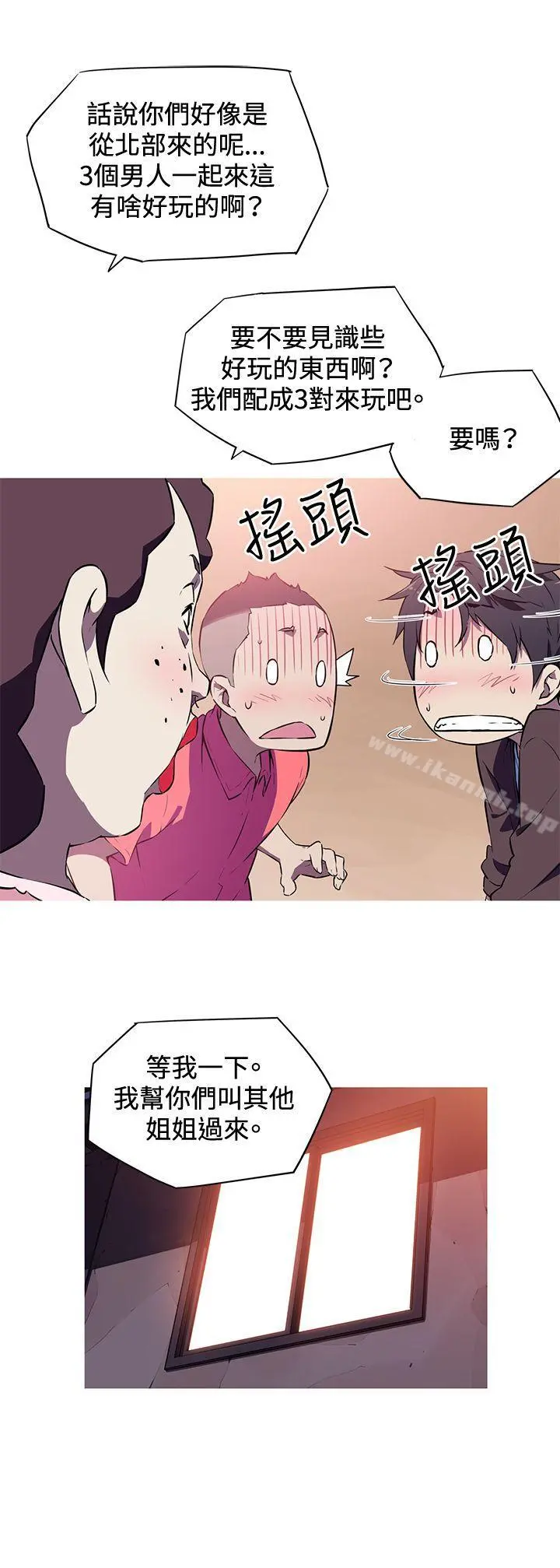 我女友是AV女优 - 第1话 - page 17