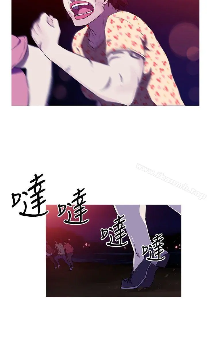 我女友是AV女优 - 第1话 - page 19