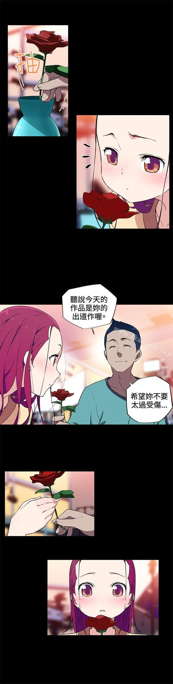 我女友是AV女优 - 第13话 - page 13