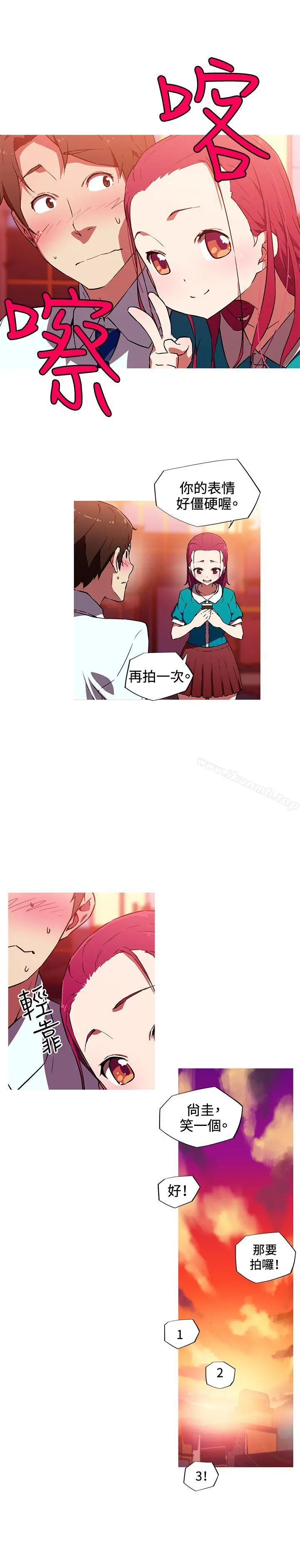 我女友是AV女优 - 第11话 - page 4