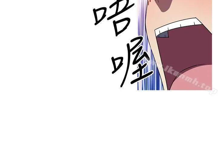 我女友是AV女优 - 第16话 - page 4